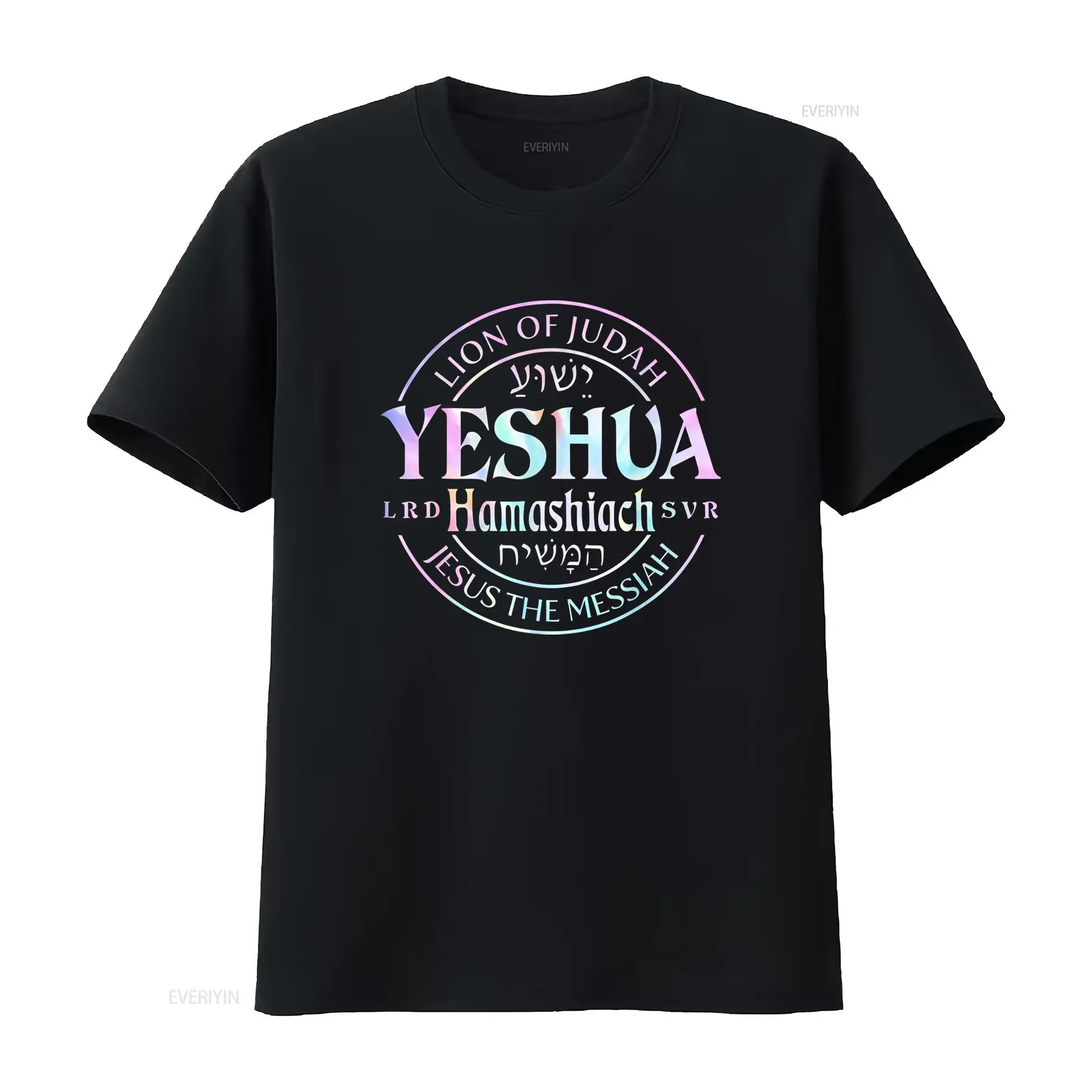 Tie Dye Shirt Vintage - 새로운 예슈아 하마시악 예수 메시아 유다의